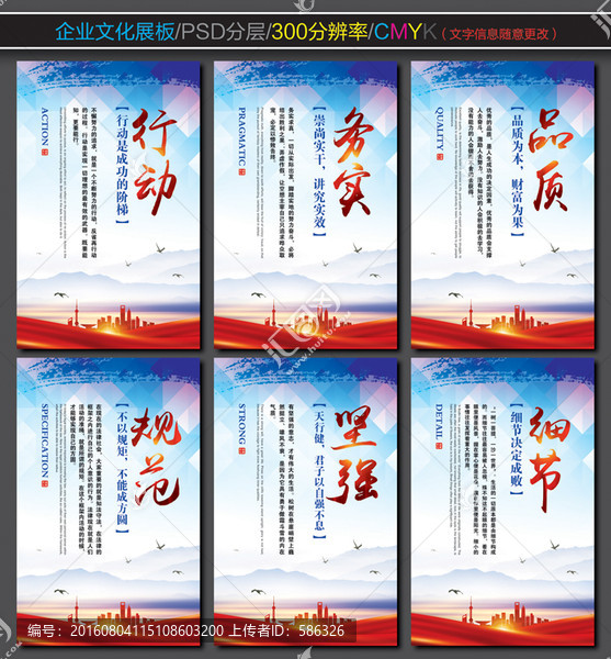 企業(yè)文化