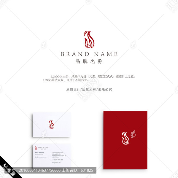 火鳳,科技,地產(chǎn),LOGO