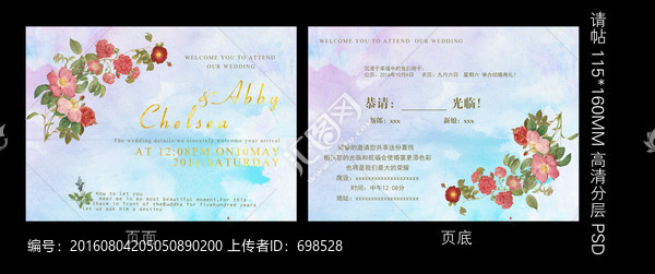 花朵水彩底紋婚禮請柬喜帖請?zhí)? title=