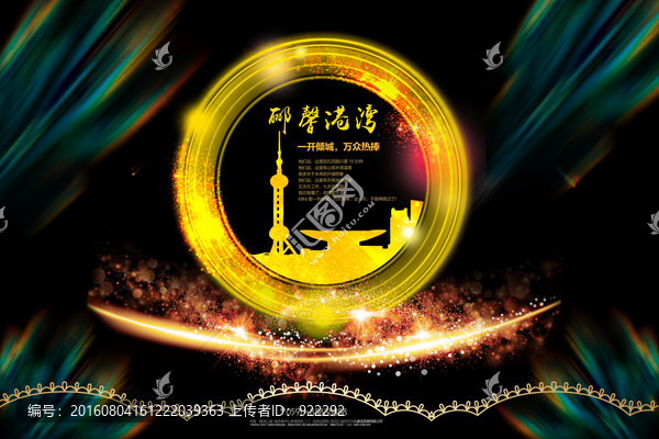 房地產(chǎn)