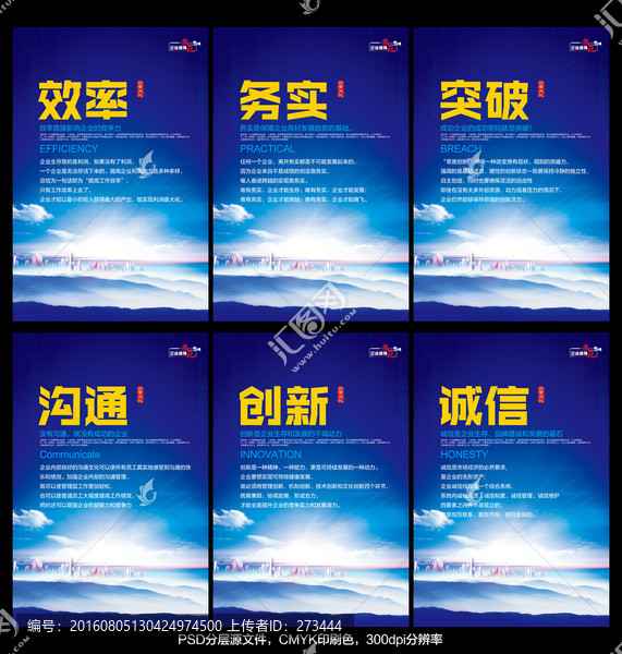 企業(yè)文化
