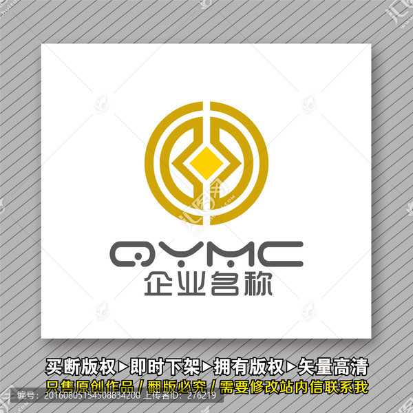 BD字母logo出售