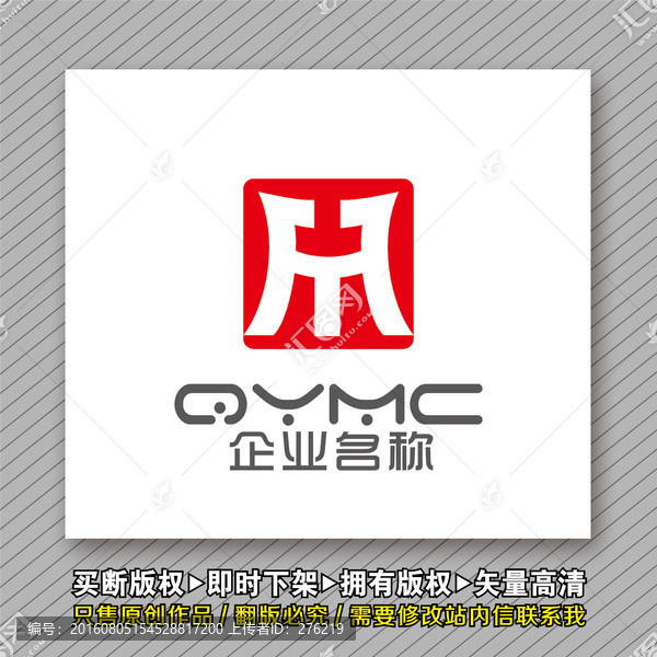 FT字母鼎印章logo出售