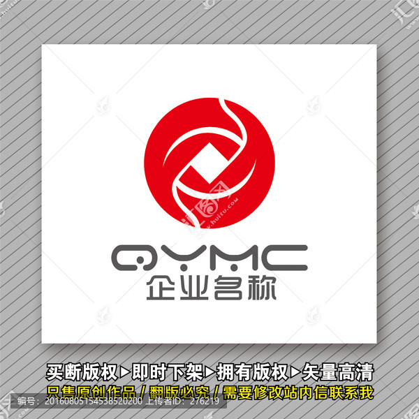 Fy字母銅錢logo出售