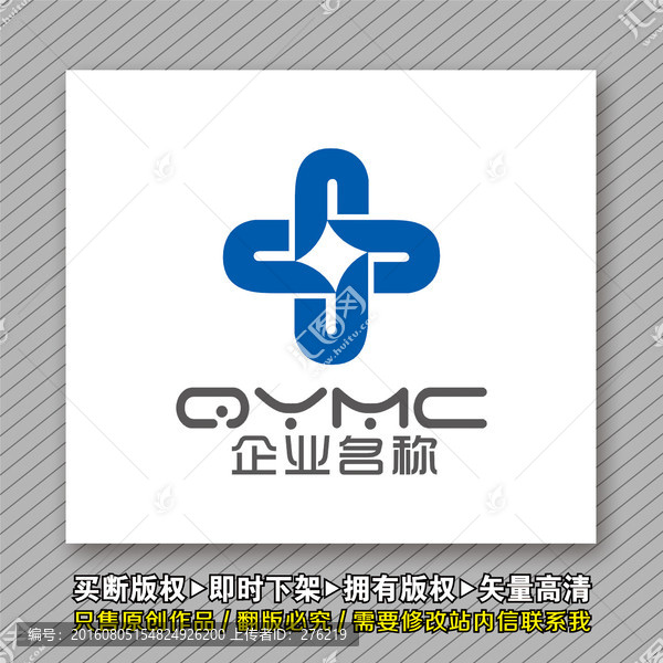 JS字母logo出售