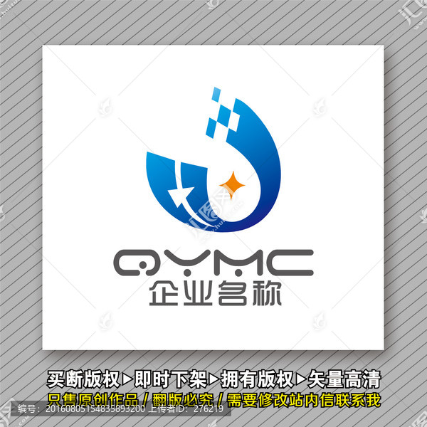 HJ字母logo出售