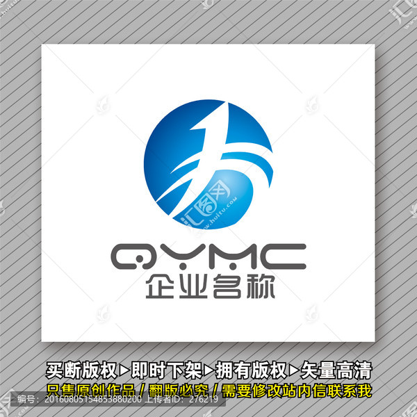 K字母logo出售