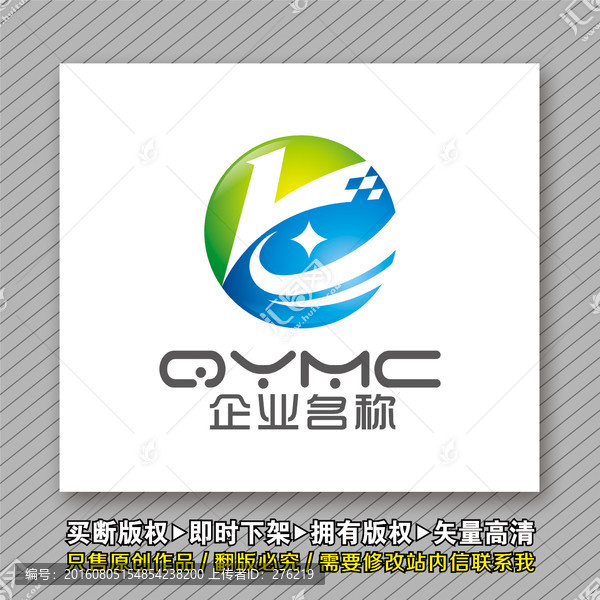 KL字母科技logo出售