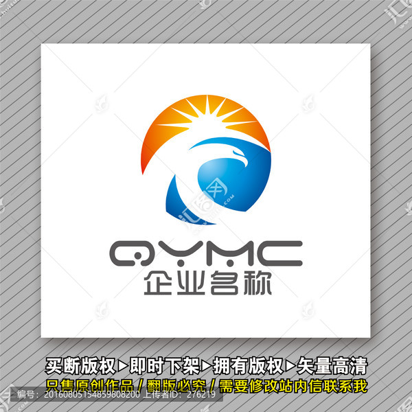 K字母光伏電子logo