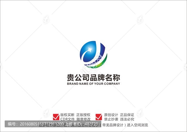 標(biāo)志設(shè)計(jì)LOGO設(shè)計(jì)商標(biāo)設(shè)計(jì)