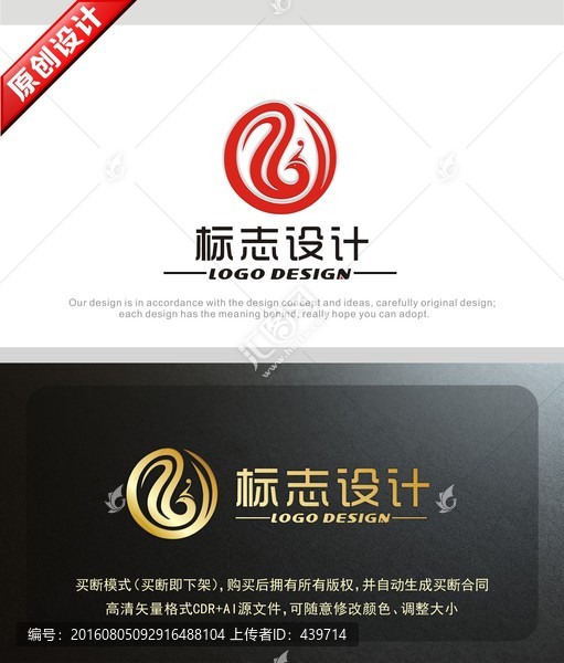 凤凰标志,凤凰logo