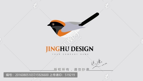 小鳥logo,時(shí)尚l(wèi)ogo