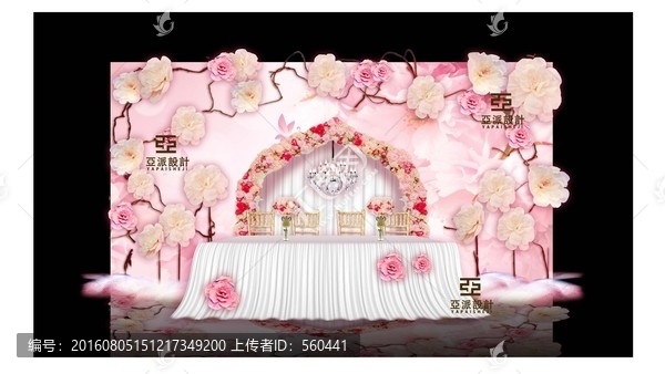 粉色夢(mèng)幻簽到區(qū)