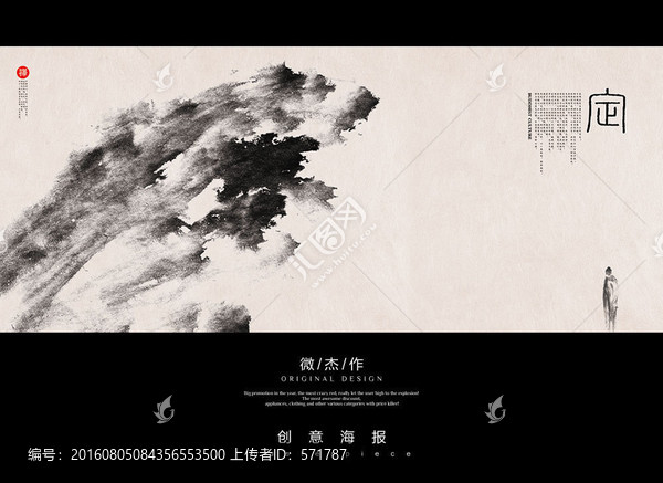 定