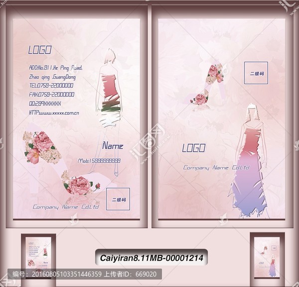 時尚女性服裝高跟鞋設計名片