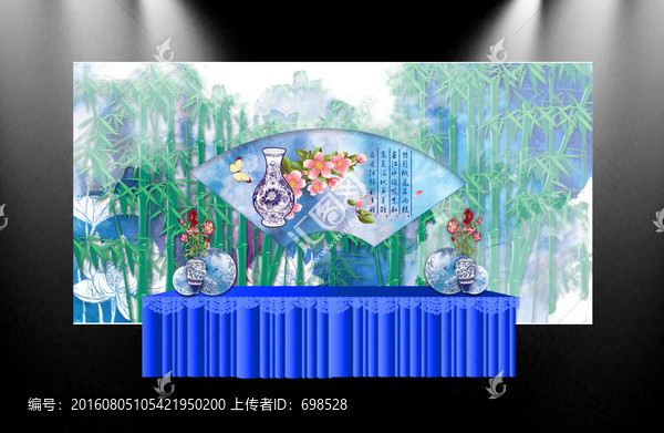 青花瓷中式婚禮簽到主題