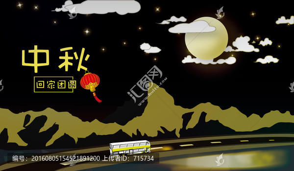 中秋節(jié)插畫