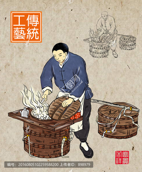 蒸煮