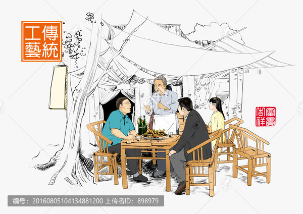 手繪聚餐圖