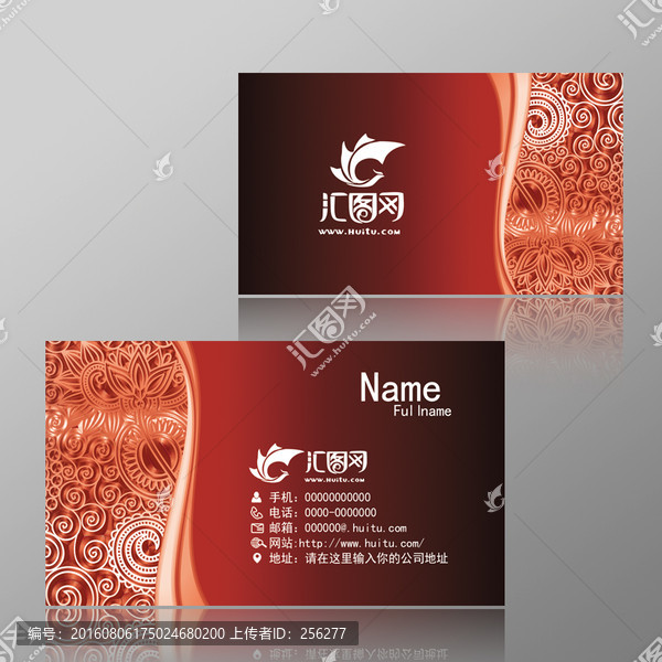 洗浴名片