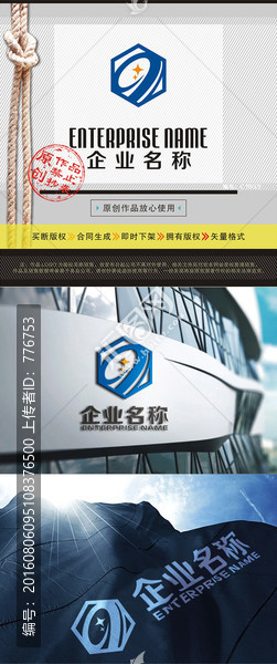 Q字母LOGO,9字LOGO