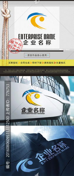 TC字母LOGO,綜合LOGO