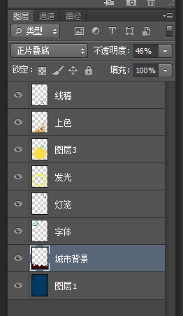 中秋素材