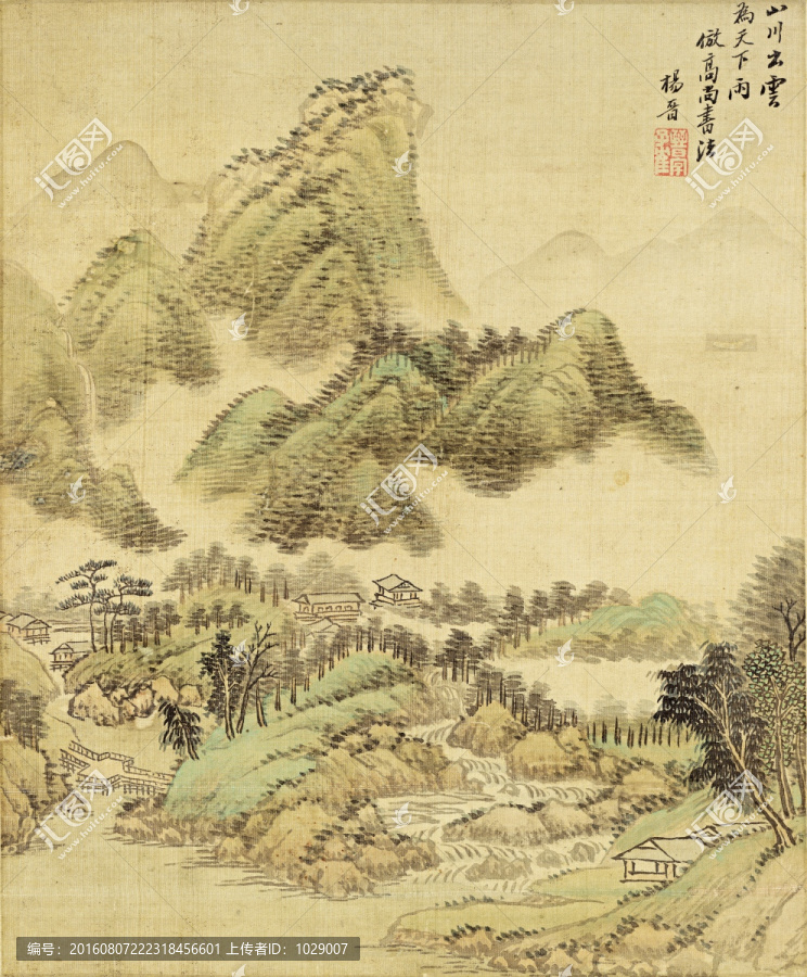 山水風(fēng)景圖,清代,楊晉