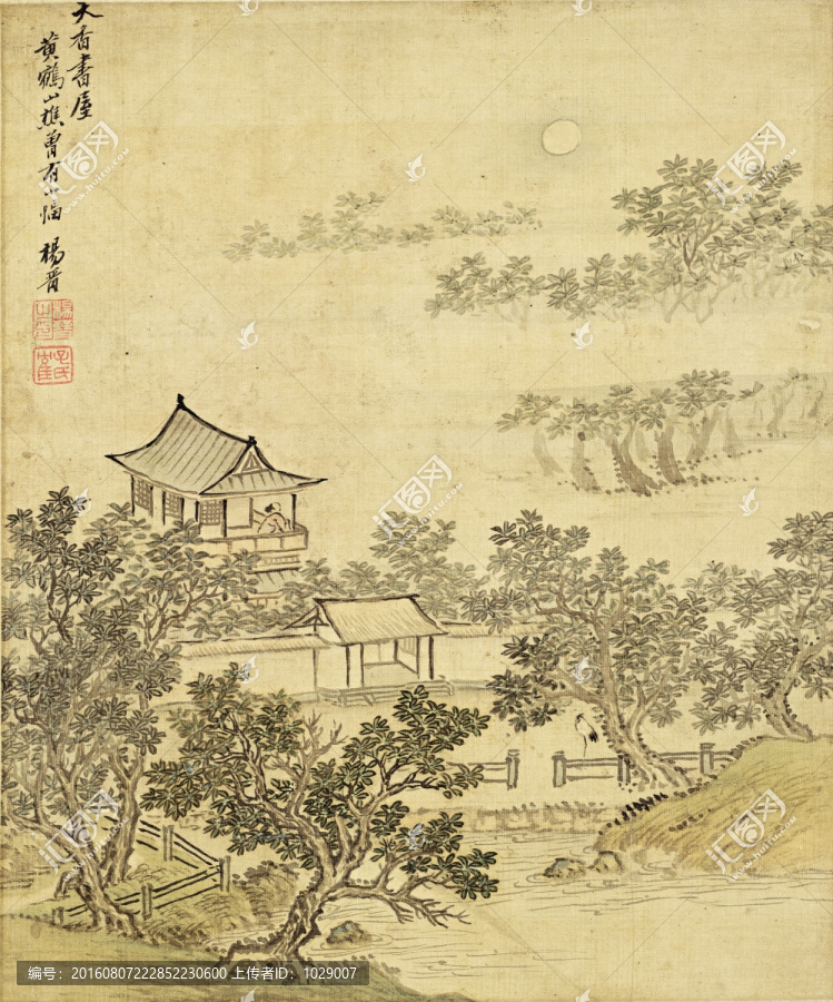 山水風(fēng)景圖,清代,楊晉