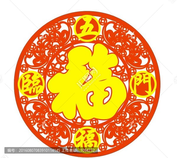 蝙蝠,五福臨門,貼紙