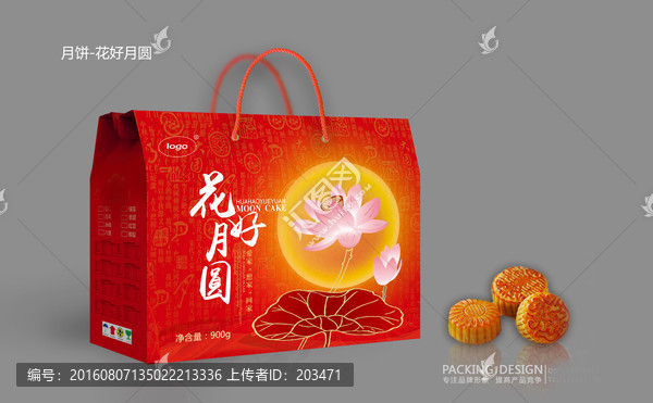 花好月圓平面圖