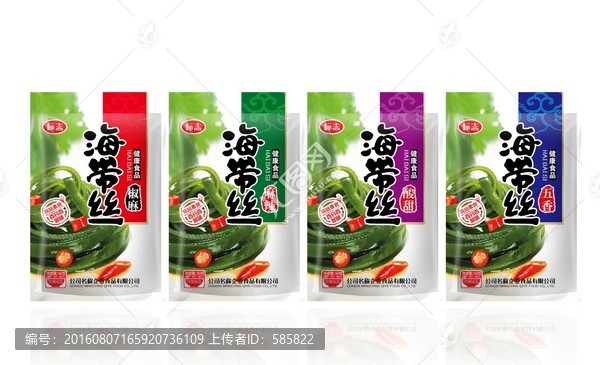 海帶絲