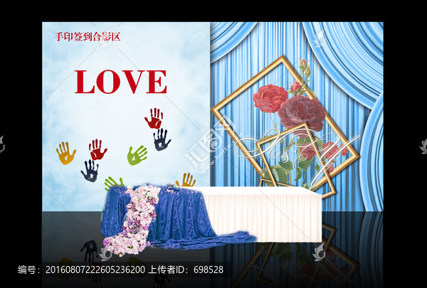婚禮藍(lán)色婚禮主題手印簽到合影區(qū)