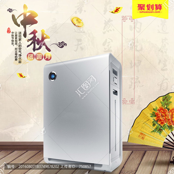 淘寶主圖