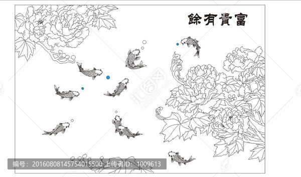 富貴有余,牡丹九魚(yú)圖