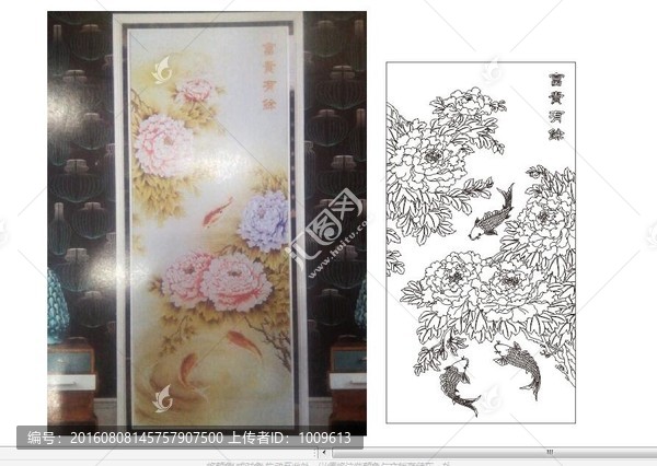 富貴有余,牡丹三魚