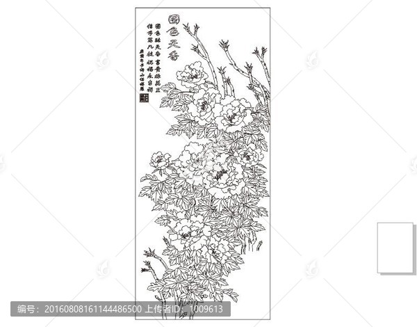 國色天香,牡丹