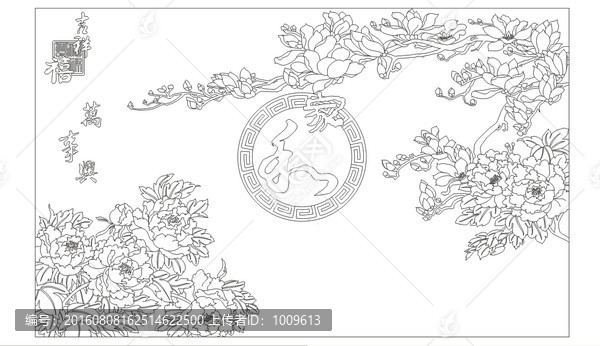家和,玉蘭牡丹