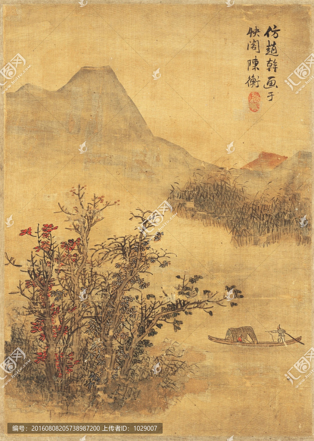 山水風(fēng)景,明代,藍(lán)瑛,高清作品
