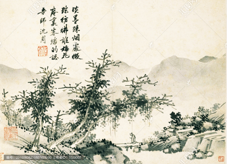 水墨山水,明代,沈周