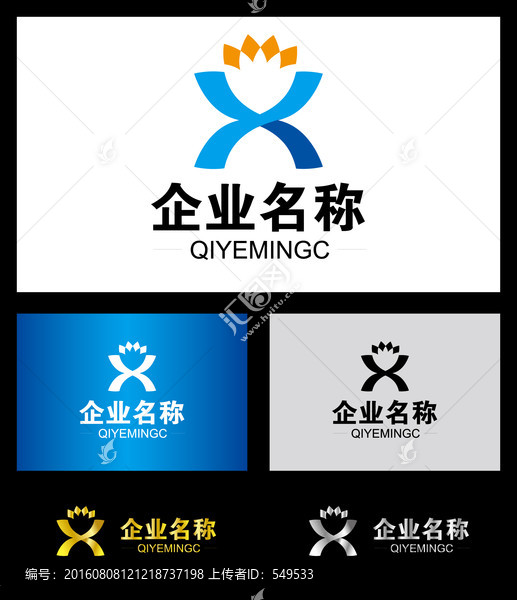 X标志,logo