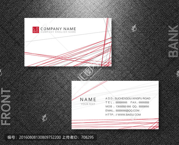 企業(yè)名片
