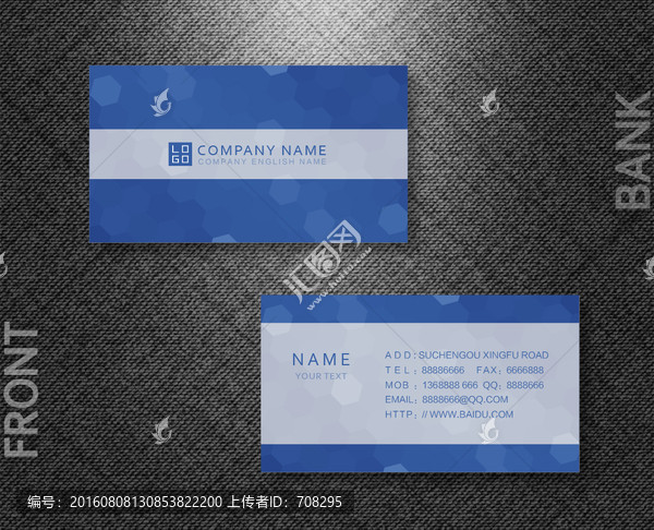 企業(yè)名片