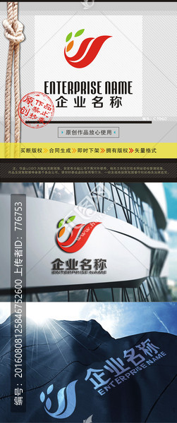 YS字母LOGO,綜合LOGO