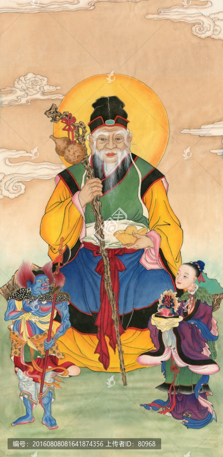 土地公