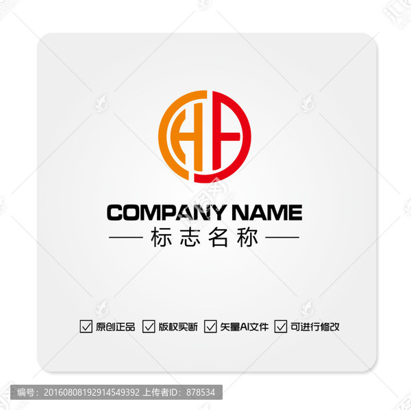 HF字母LOGO