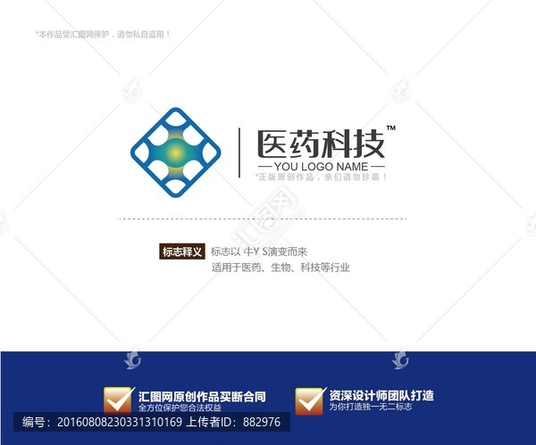 logo設(shè)計(jì)