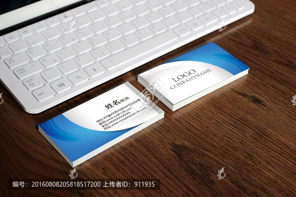 藍(lán)色名片