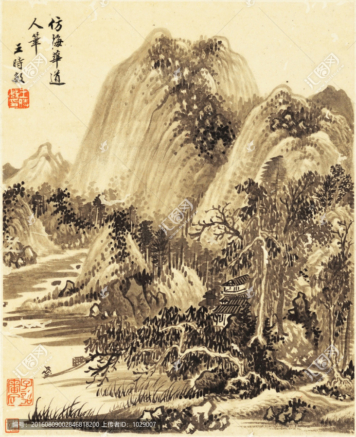 水墨山水意境國畫,王時敏
