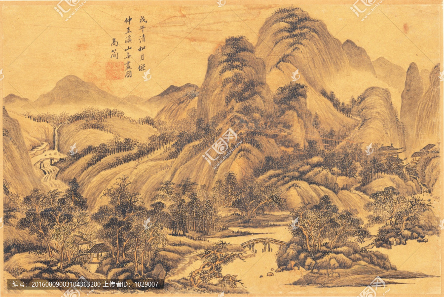 水墨山水意境國畫,王時敏